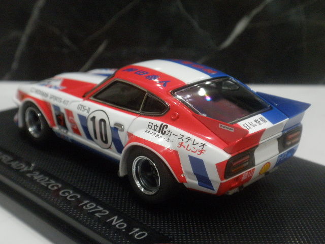 1/43 エブロ 240ZG CG no.10 1972 : FAIRLADY Z fan