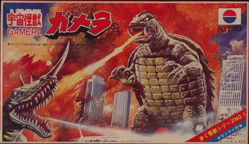 日東科学 ガメラ 歩く怪獣シリーズNo．1（ゼンマイ歩行） : クラウド