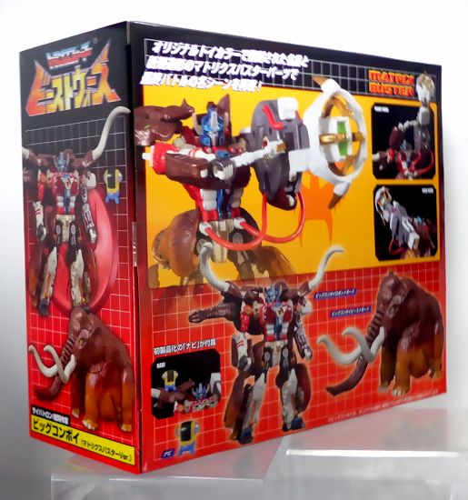 ビッグコンボイ「食らえ!!サイバトロンの正義の心を!!マトリクス