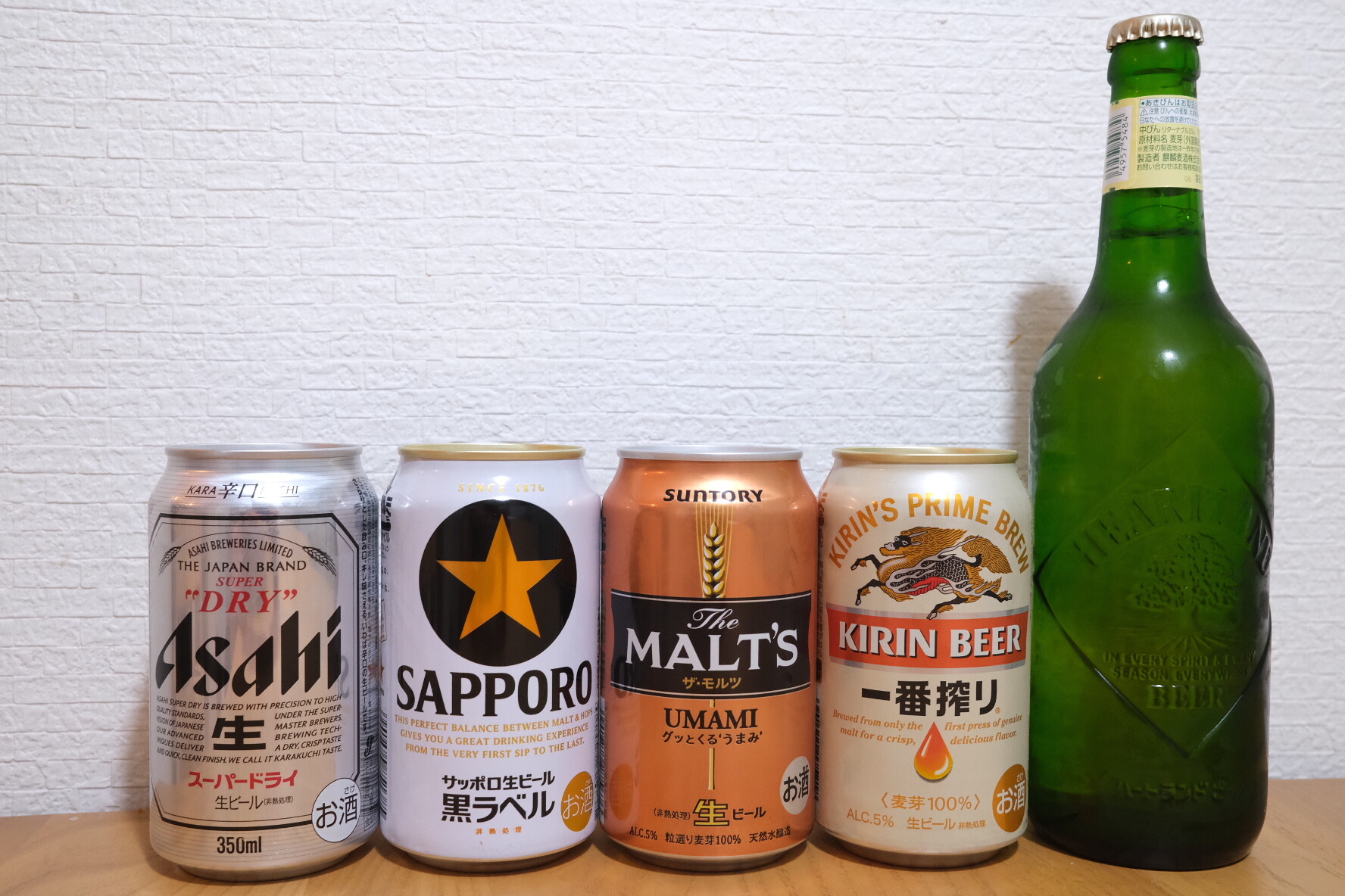 アサヒビールのスーパードライとサッポロビールの黒ラベルを飲み比べて