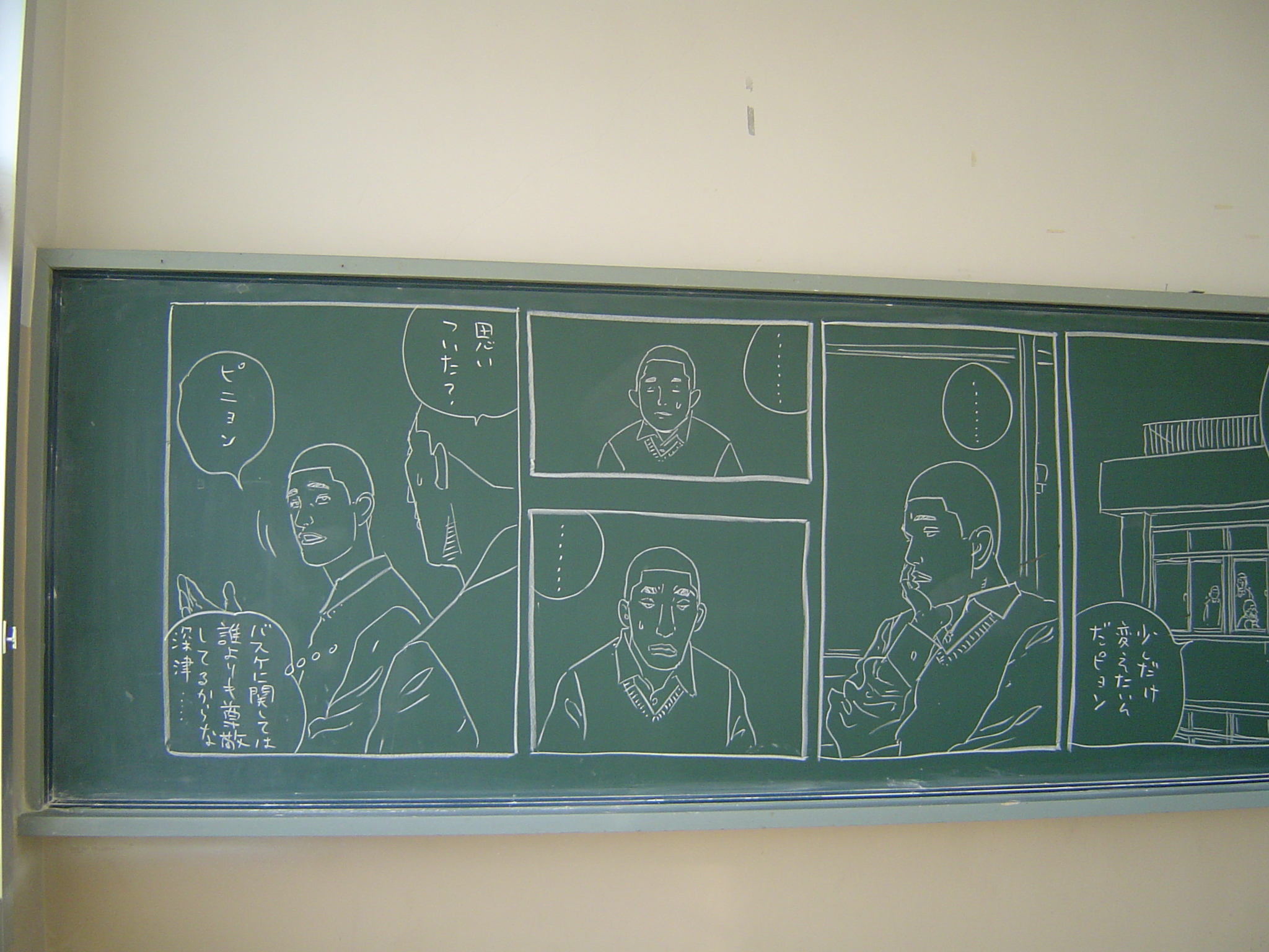 あれから10日後… (ブログは14日後。) : パークライフ