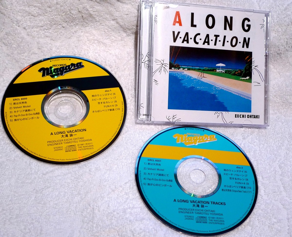 大滝詠一とカセットテープ : journaux 出挙 親力親為