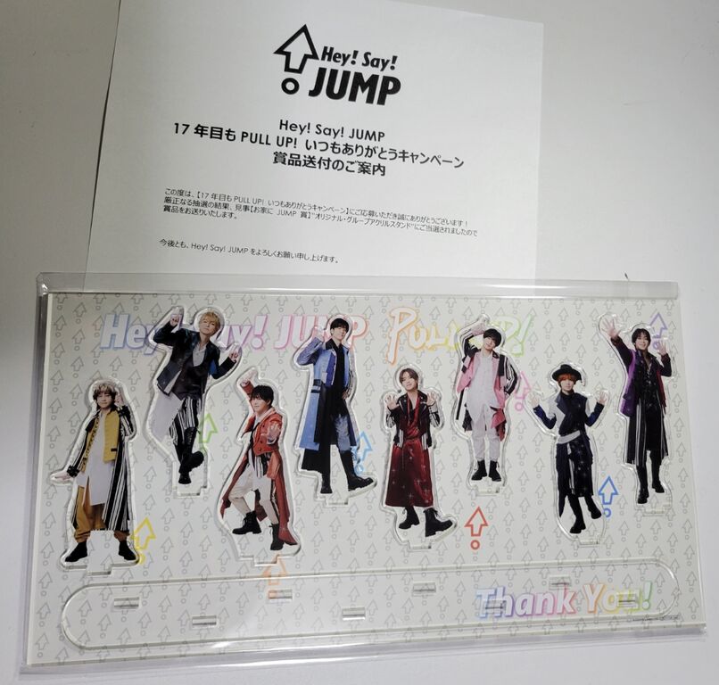 お家にJUMP賞♪ : 猫テマ工房