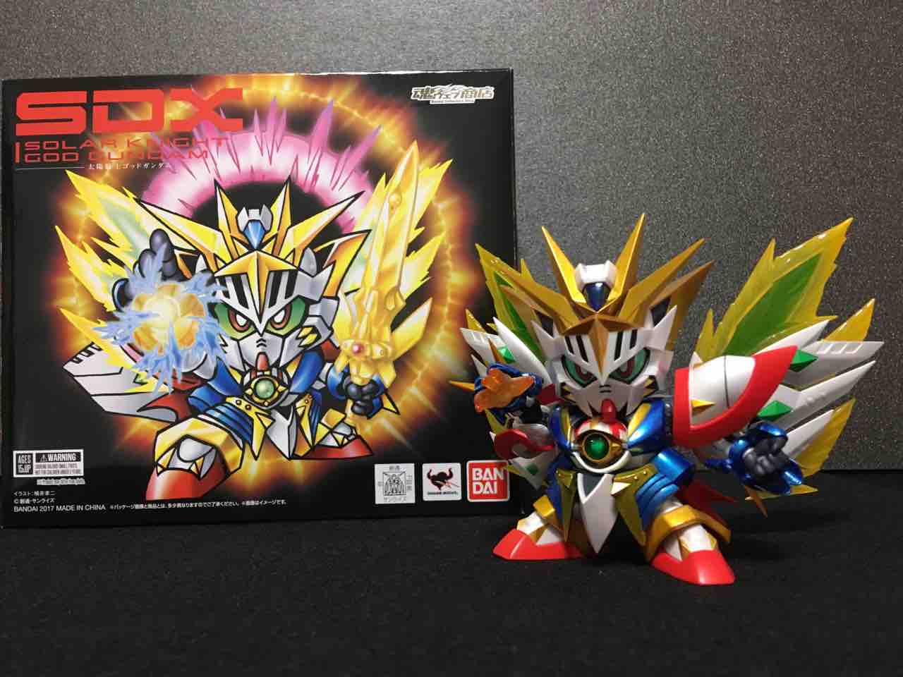 SDX 太陽騎士ゴッドガンダム レビュー : 黒守暴穏島