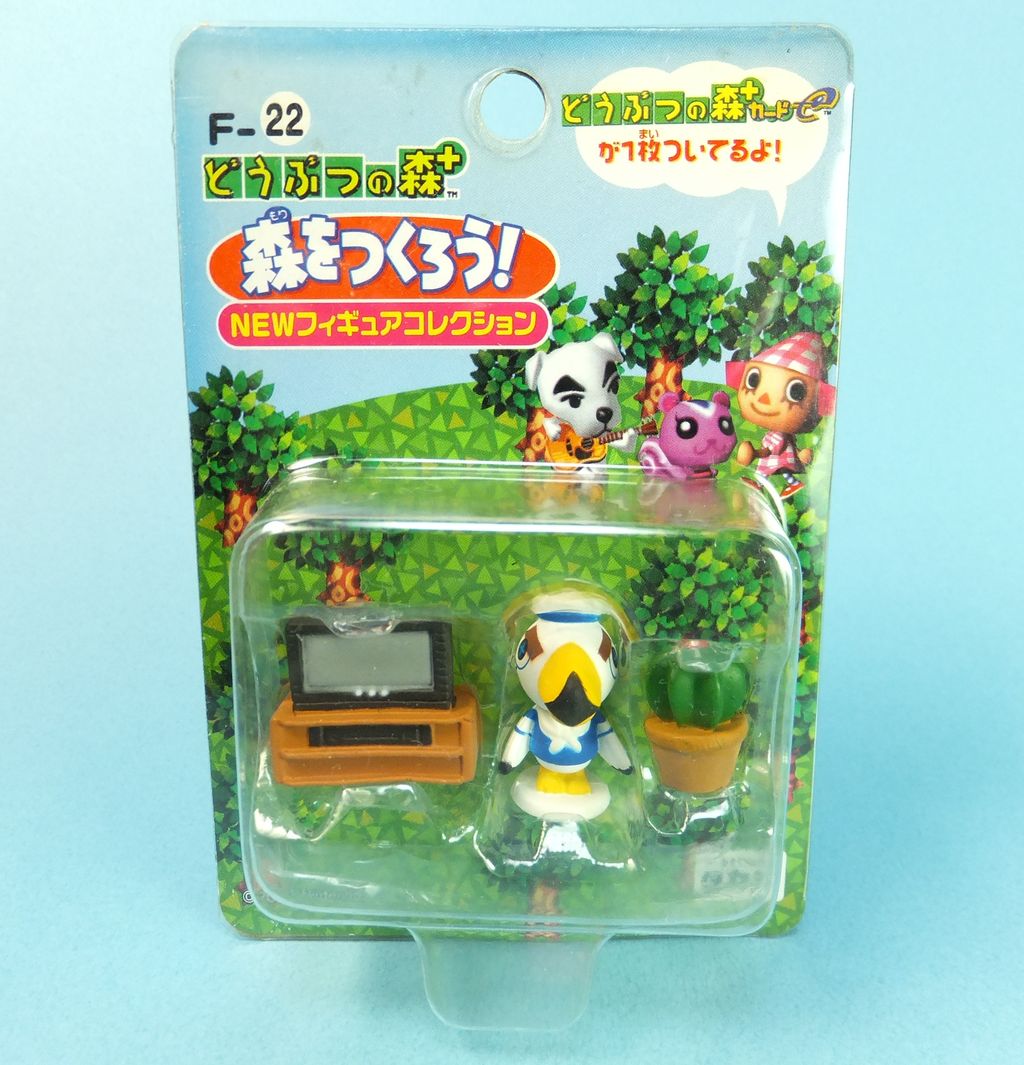 どうぶつの森 F-21 ～ F-30 : クーネル