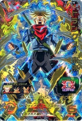 ドラゴンボールカードダス【激闘!!復讐者と絶対神】33弾・34弾