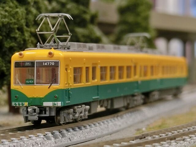 鉄道コレクション 富山地鉄14760系 : 横浜西部急行の備忘録2(きまぐれ