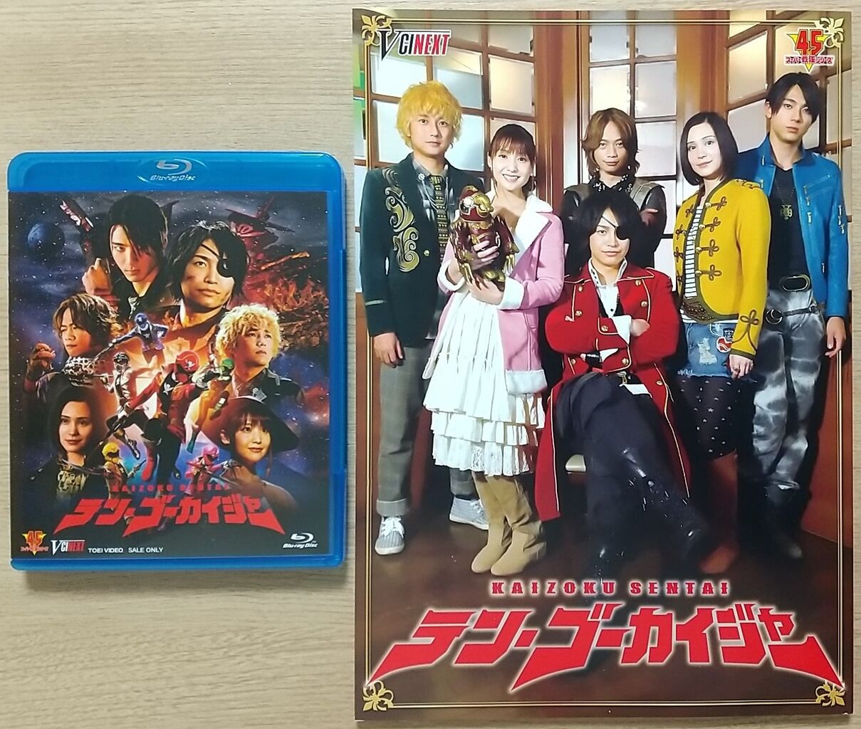 映像特典も盛り沢山♪】テン・ゴーカイジャー ゴーカイガレオンキー版