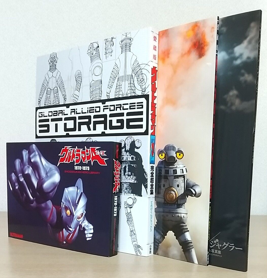 セブンガーのソフビやジャグラスジャグラーの写真集など豪華なBOX