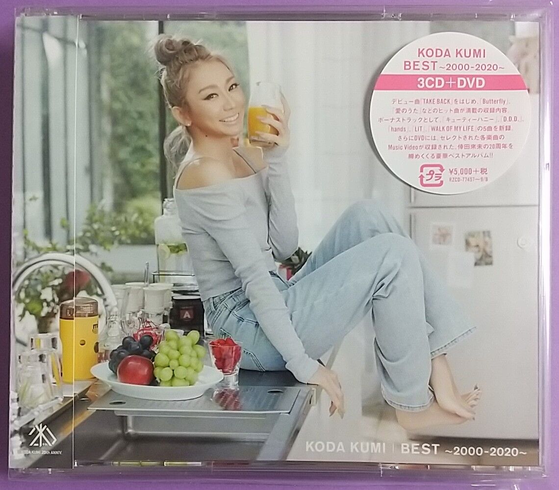 20年分のヒット曲を3CD+DVDで収録したベストアルバム】BEST~2000-2020