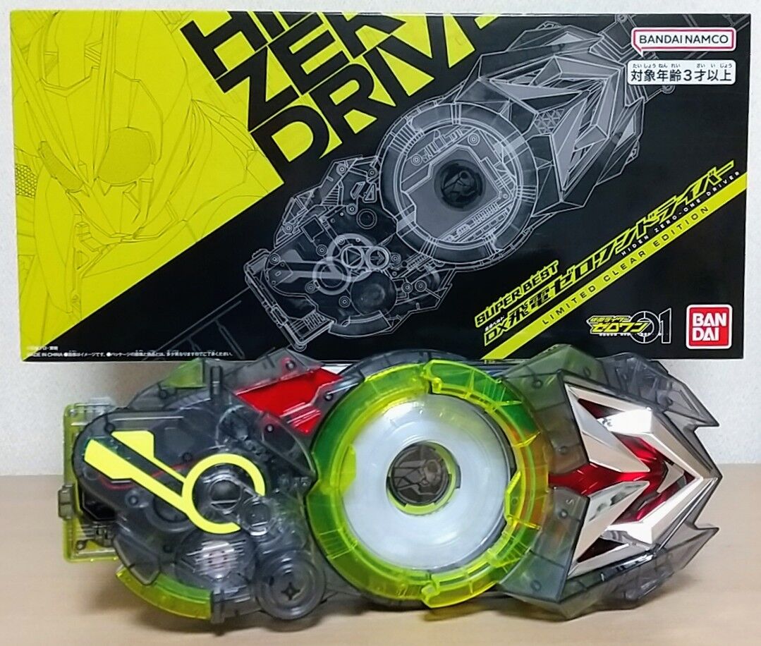 仮面ライダーストアなどで限定発売】SUPER BEST 変身ベルト DX飛電