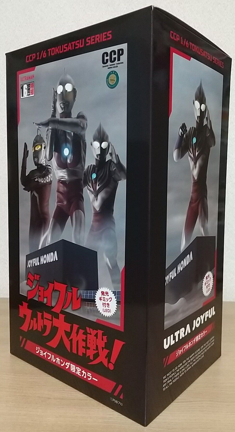 ガンメタ！発光ギミック搭載】CCP 1/6 TOKUSATSU SERIES ウルトラマン