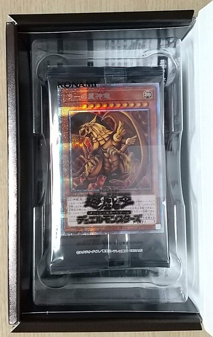 プリズマティックシークレットレア仕様の神のカードやカード