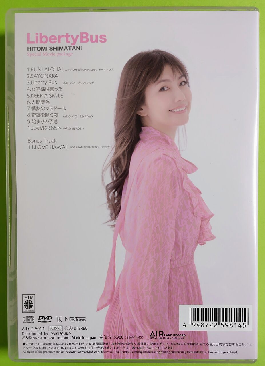 様々なライブを収録したDVD5枚付き！11thアルバム】Liberty Bus ＜Type