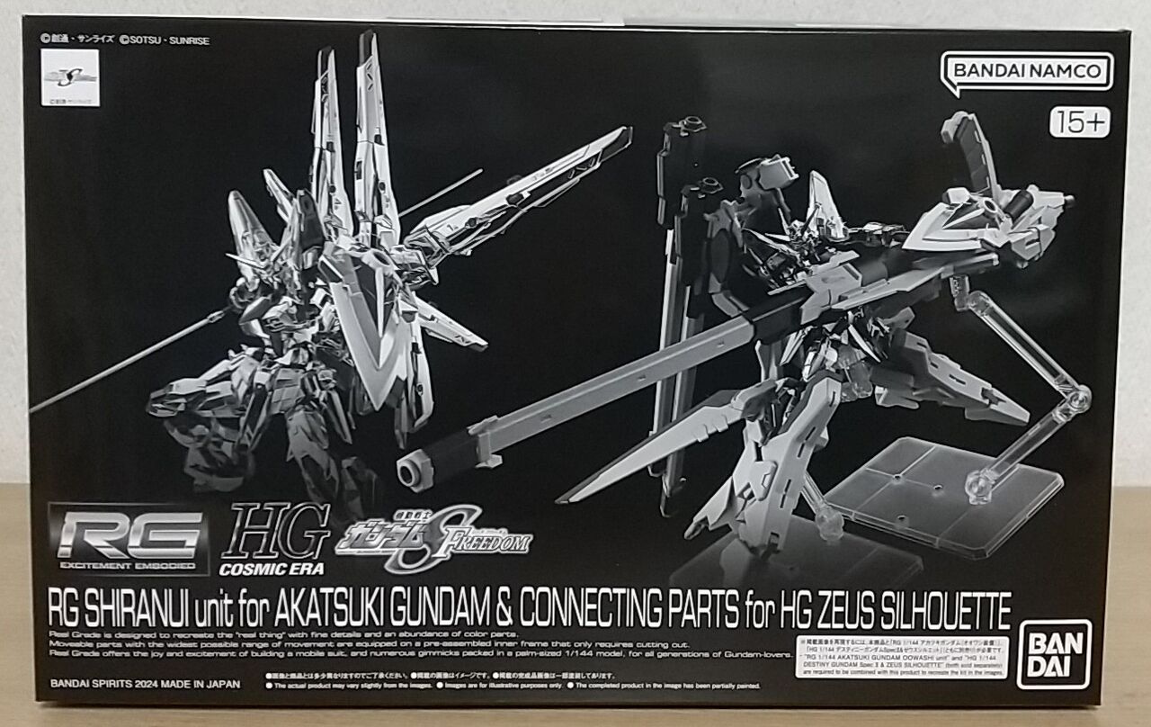 プレバン限定】RG 1/144 アカツキガンダム用シラヌイパック＆HGゼウス