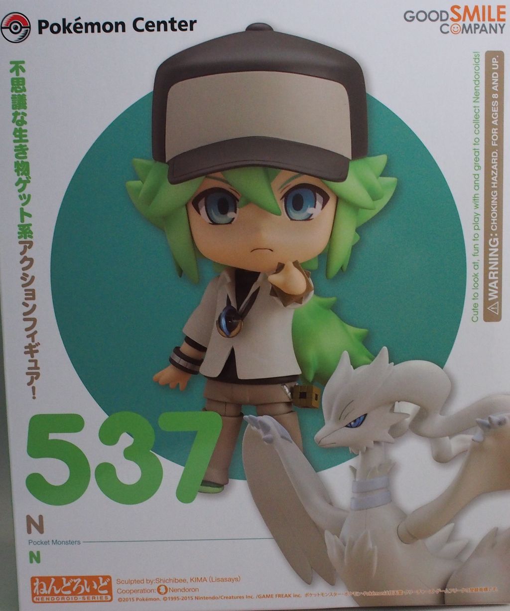 ねんどろいど N : 不玩全燃焼日誌