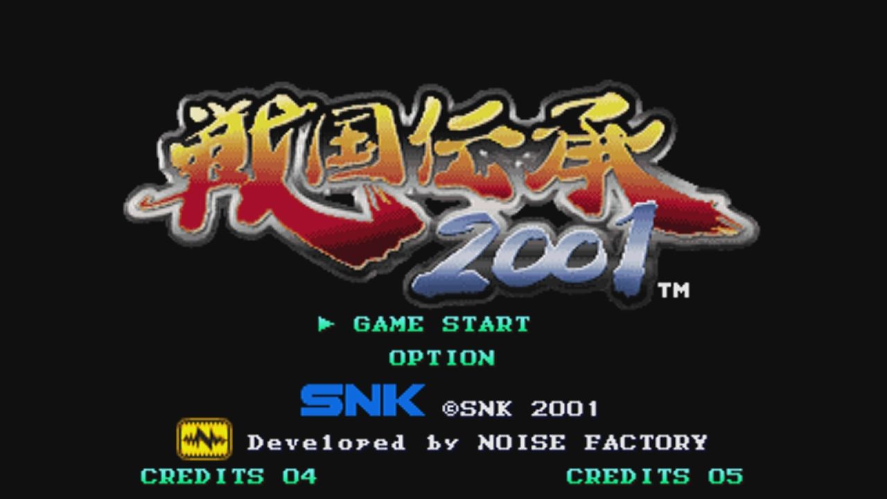 NEOGEO】戦国伝承2001 : だんぼーるはうすinブログ