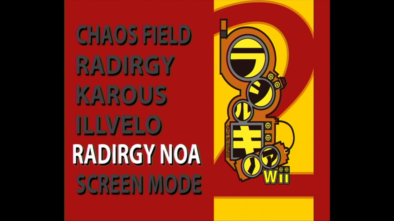 Wii】マイルストーンシューティングコレクション2 : だんぼーるはうす