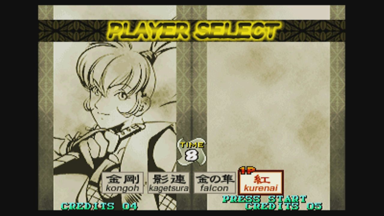 NEOGEO】戦国伝承2001 : だんぼーるはうすinブログ