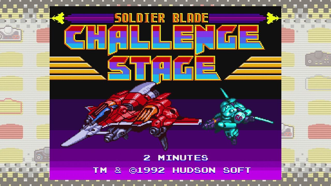 PCエンジン】ソルジャーブレイドスペシャルバージョン : だんぼーるは