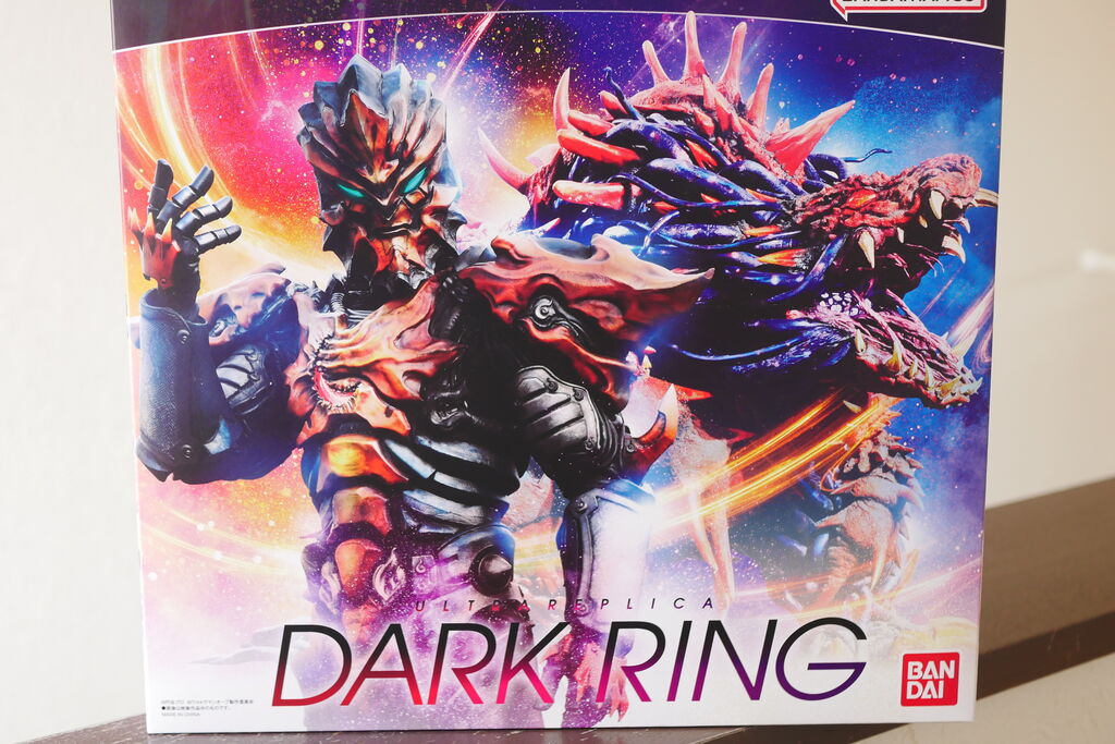 ウルトラレプリカ ダークリング : でぃーえすわんつー。