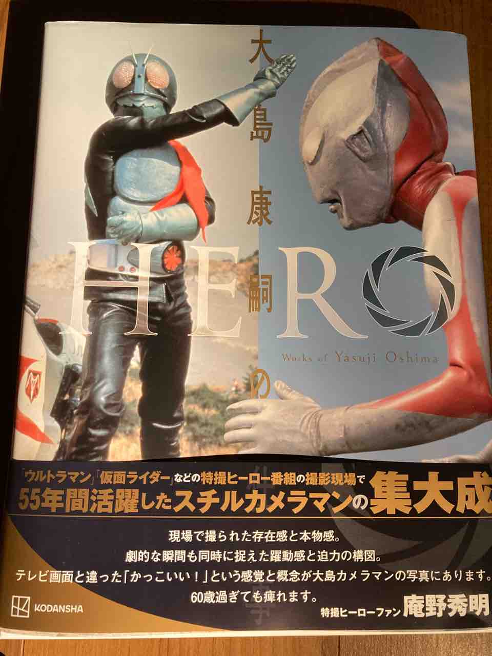 ナセル・D・ハリリ・コレクション 第2巻 金工篇 下 【公式通販】