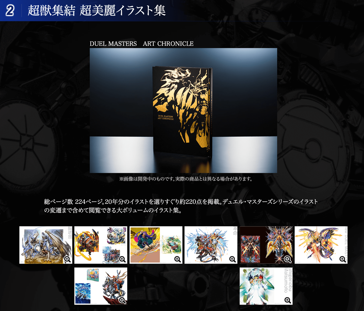 奇天烈シャッフ b 2枚 奇天烈 シャッフ [DMRP18 18B/20] | トレカカク