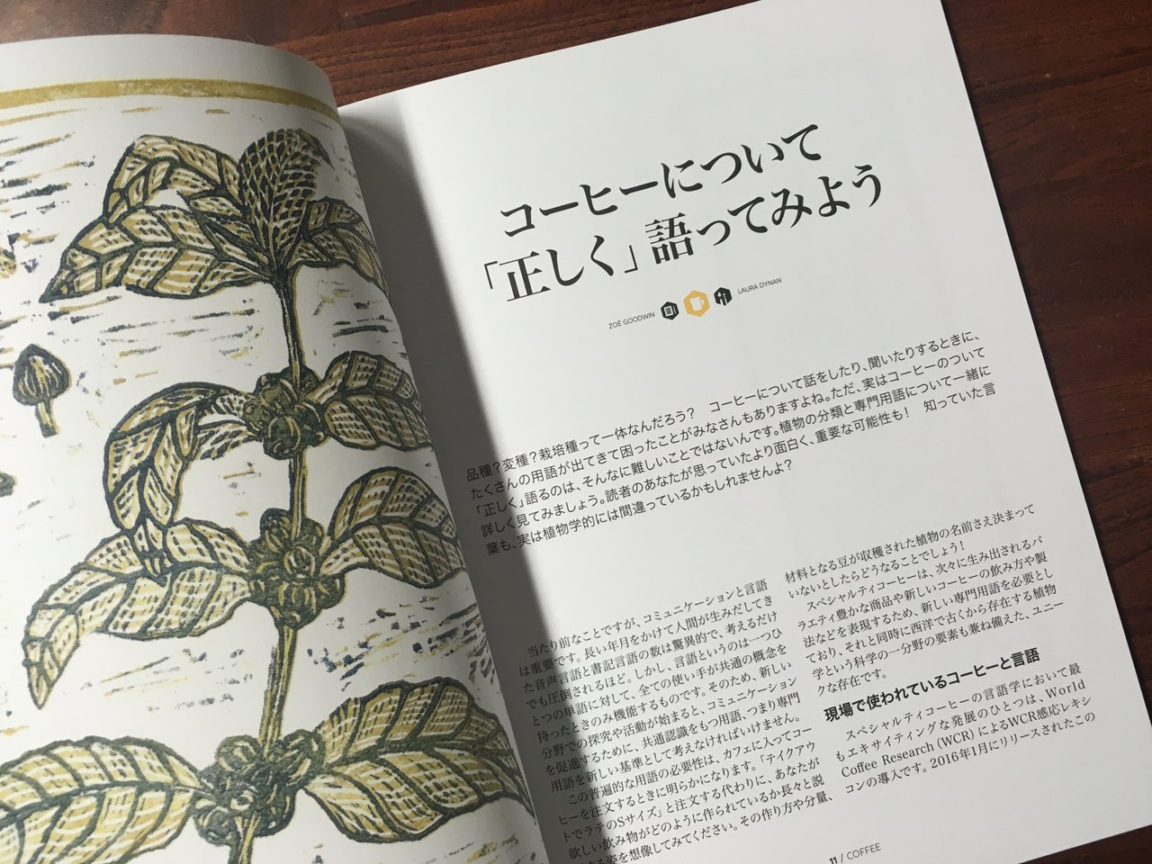 BOOK】Standart Japan 第2号 : スタンダードブックストア