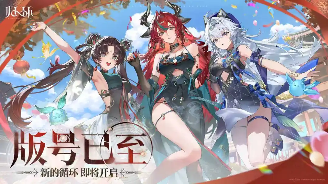 中国・規制情報】9月のゲーム版号156本が通過 テンセント、NetEase