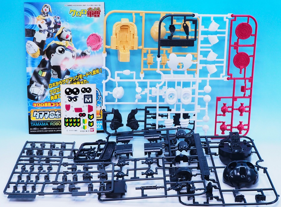 ケロロ軍曹 プラモコレクション タママロボMk-II レビュー : おもちゃ