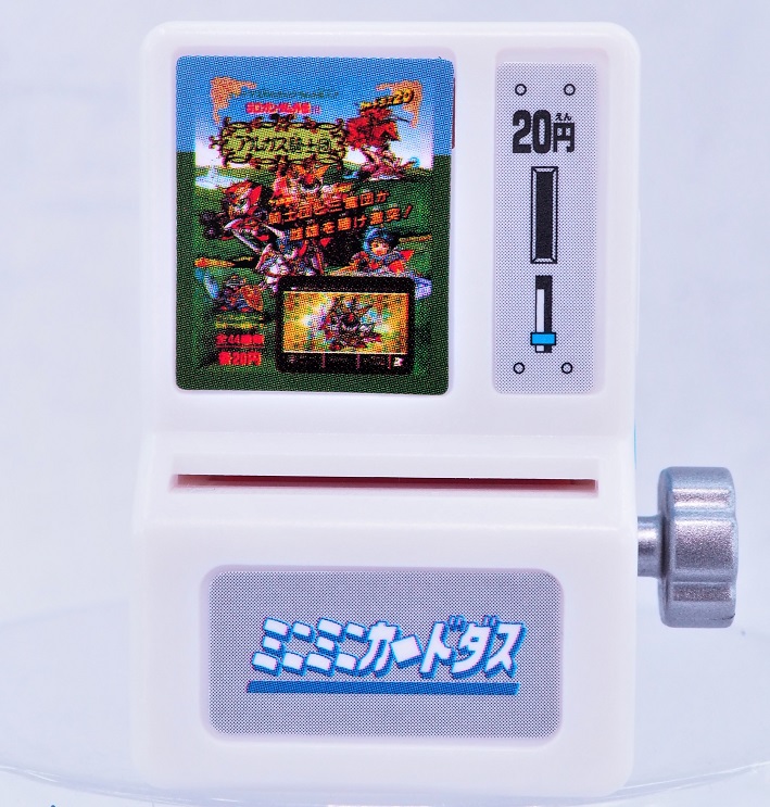 バンダイ ミニミニカードダス SDガンダム外伝 レビュー : おもちゃの巣