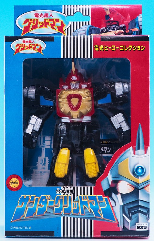 タカラ 電光ヒーローコレクション サンダーグリッドマン レビュー