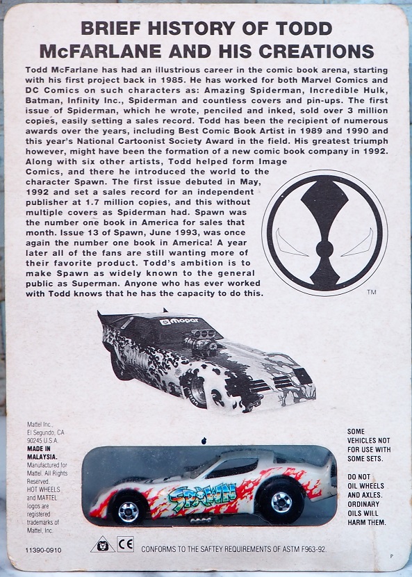 マテル ホットウィール スポーンモービル レビュー : おもちゃの巣