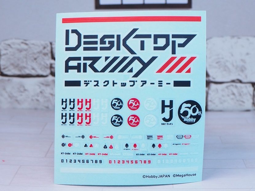 デスクトップアーミー KT-240d バーゼラルド（ドラグーン仕様