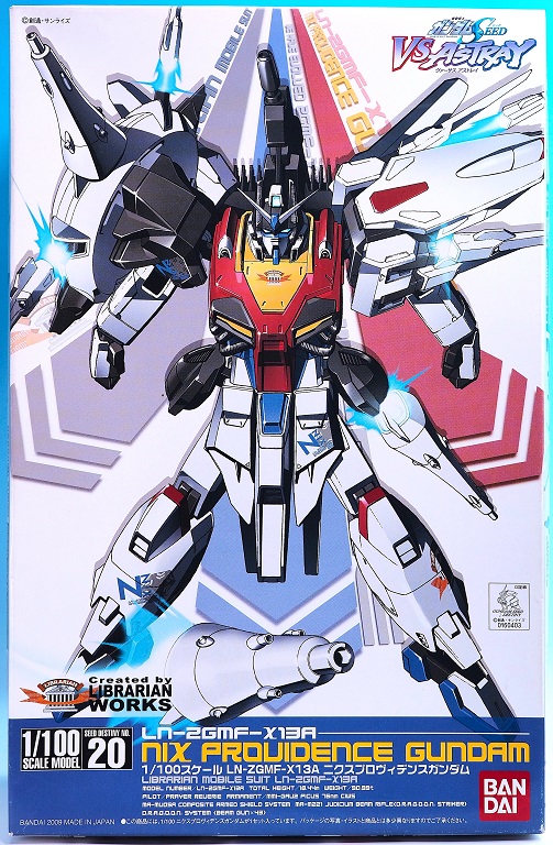 1/100 ニクスプロヴィデンスガンダム レビュー : おもちゃの巣（玩具