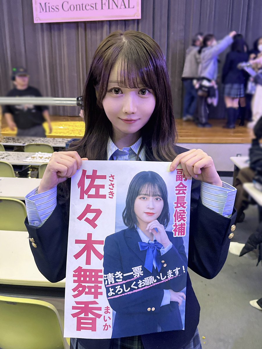 イコラブ] 佐々木舞香センター楽曲『恋人以上、好き未満』MV公開