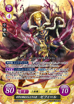 150円（当時）の王 : おさいふさいふぁ