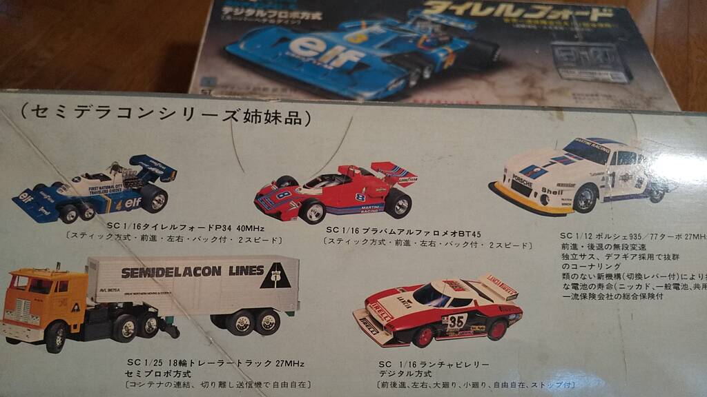 1970年代後半【NIKKO セミデラコン 1/10 タイレルフォード】人気の6輪F