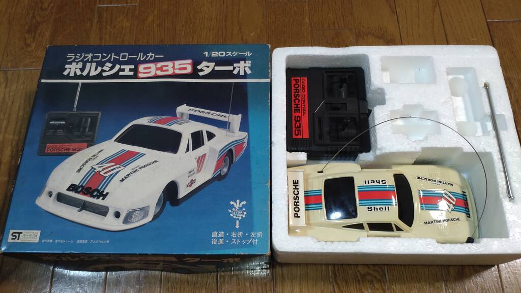 1978年頃【朝日通商 1/20 ポルシェ935ターボ】約45年前の不動品だった
