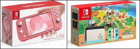 Nintendo Switch あつまれ どうぶつの森セット」＆「Nintendo Switch