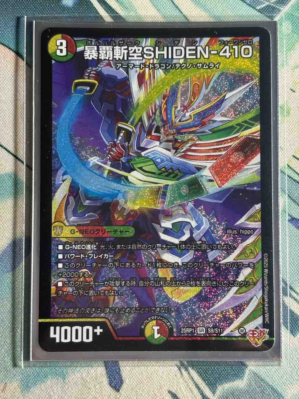 日記】カードゲームな話題「テクノ・サムライには伸び代がありすぎる