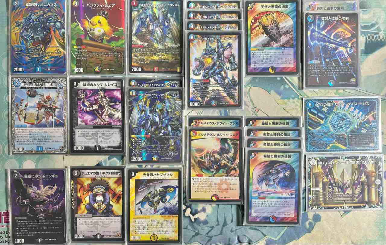 デッキレシピ集 デュエマ 「ネオ・ボルメテスコントロール