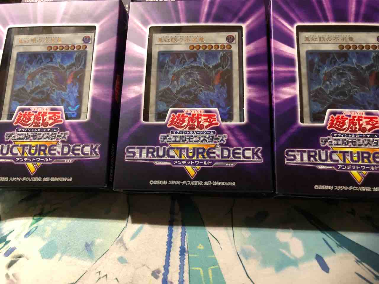 楽しく語る商品紹介 遊戯王 「ストラクチャーデッキR アンデット