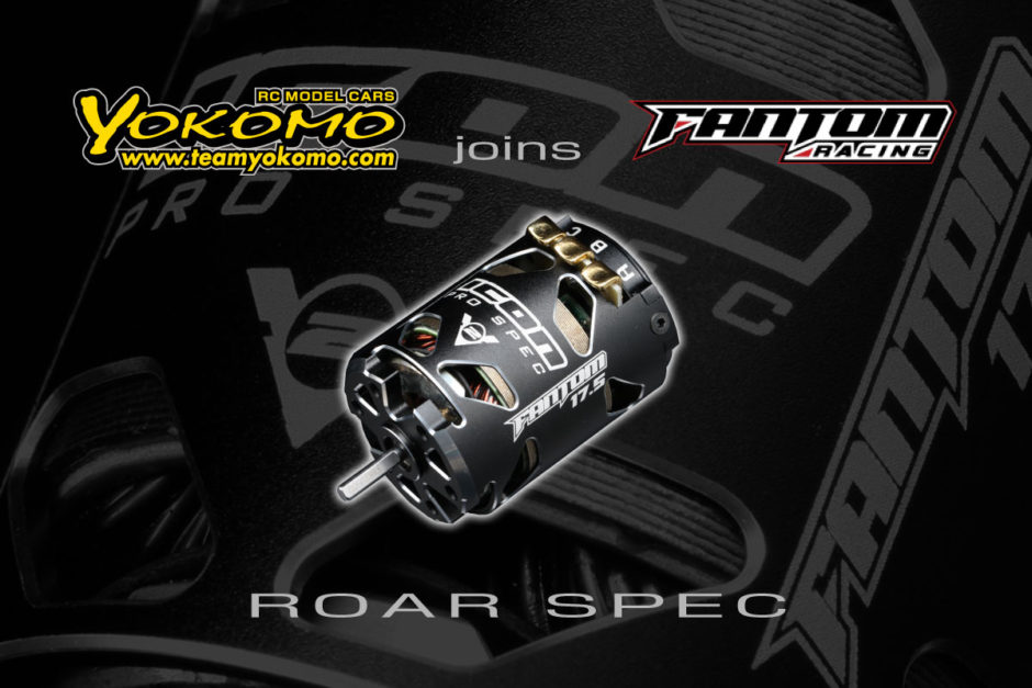 話題のモーターが遂に入荷します。（ファントムモーターチタンローター