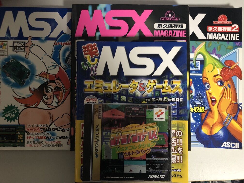 コナミアンティークスMSXコレクションの復号ツールを作ってみた : 発明の友