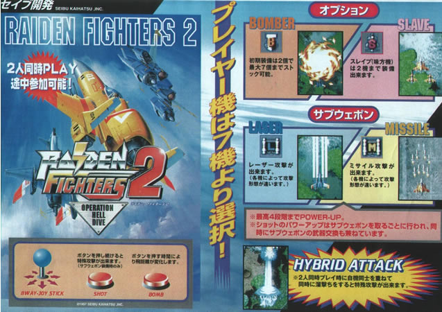 インストカード（その17） : 198X-02