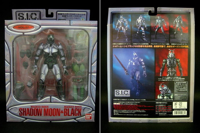 S.I.C. Vol.17 SHADOW MOON : とこぶろ -S.I.C.に囲まれる日々-