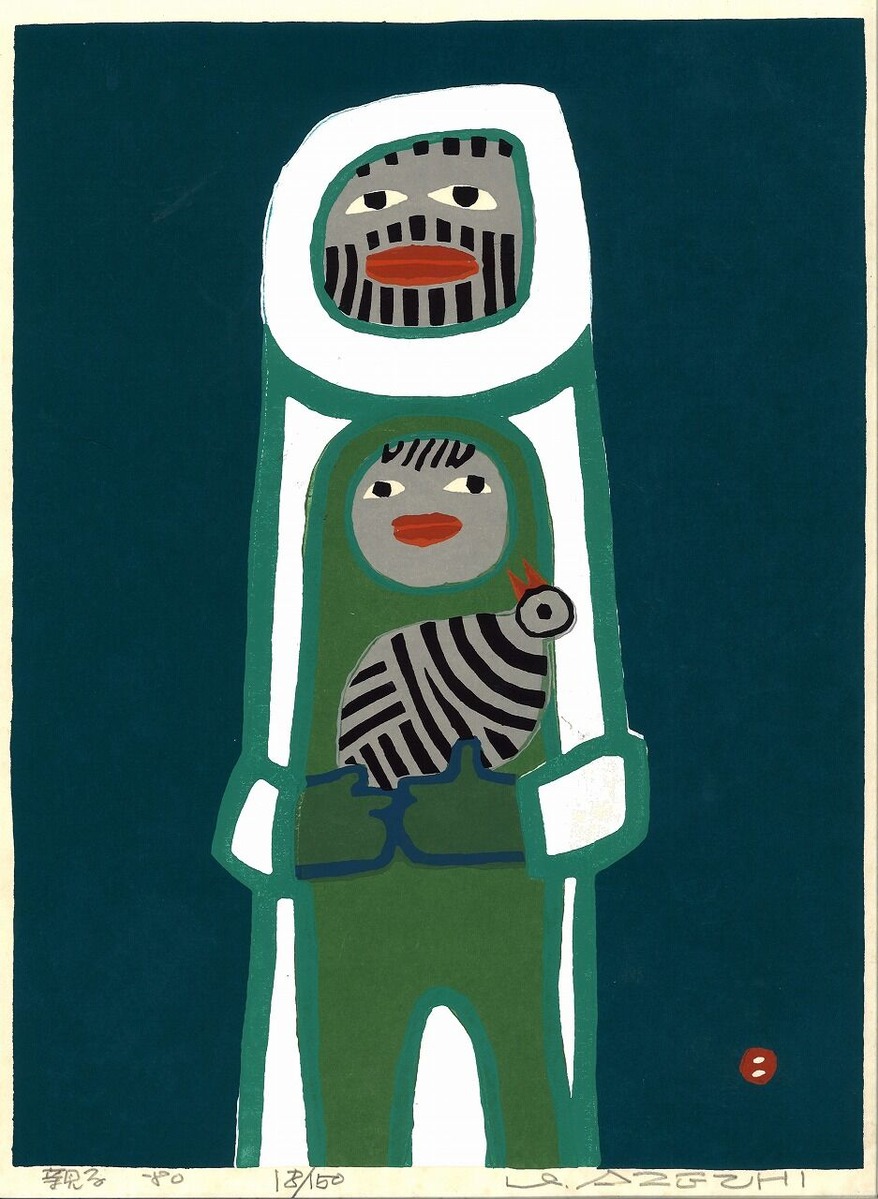 生誕120年 畦地梅太郎の山男 特別頒布会 : ギャラリー ときの忘れもの