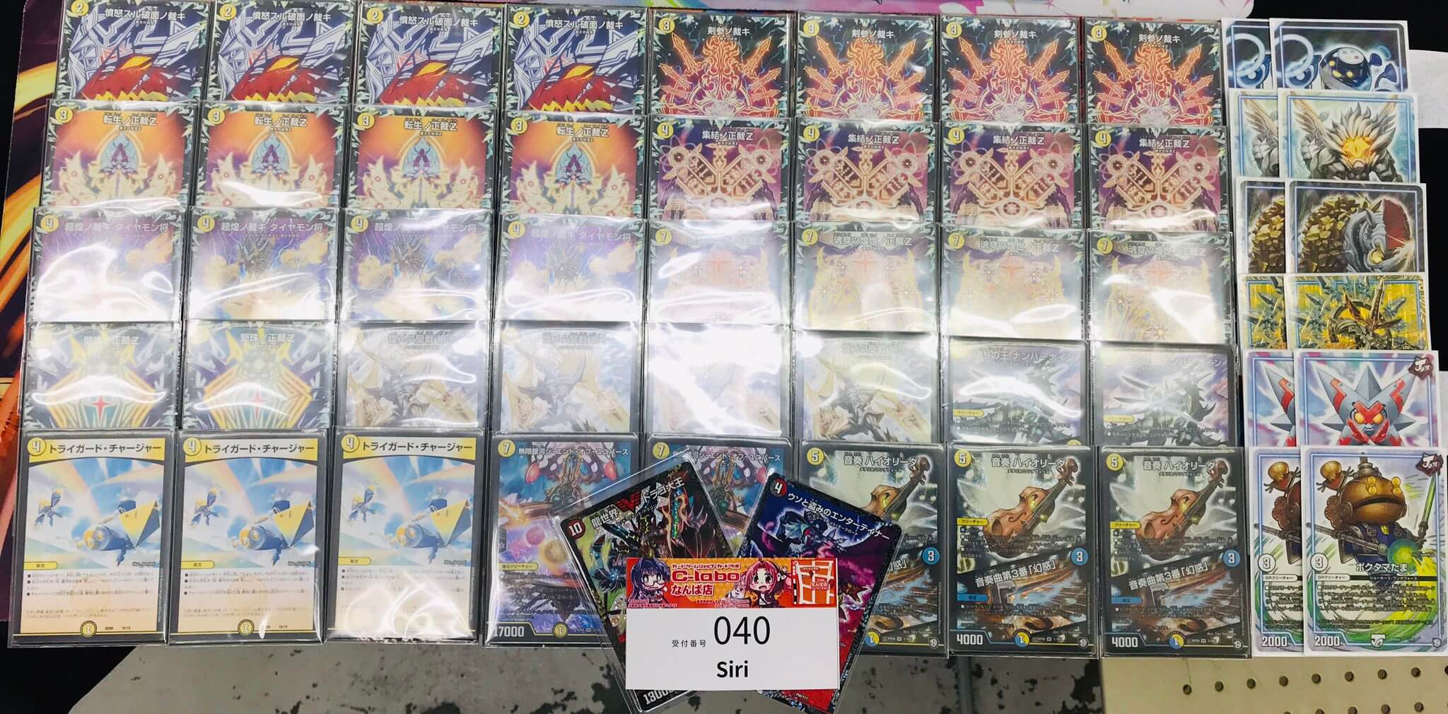 デュエマ】優勝『ユニバース入りGR絶十サッヴァーク』デッキレシピ