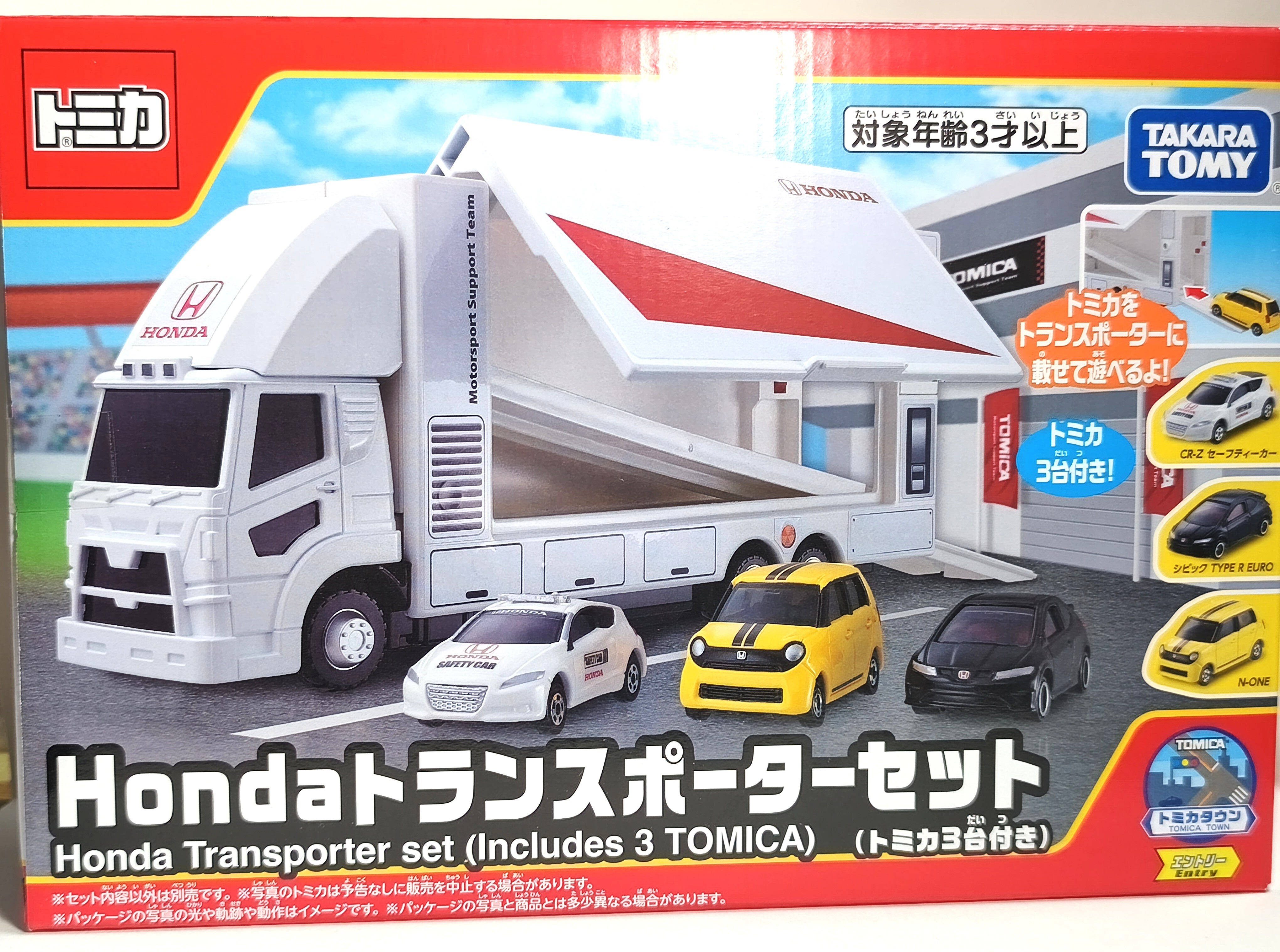 アジア限定トミカの最新作！】トミカ Honda トランスポーターセット